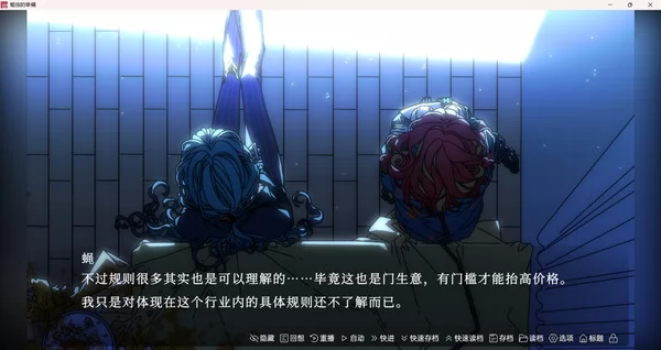 蛆虫的幸福截图