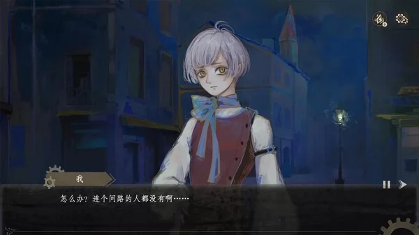 栖云：遗忘之境截图