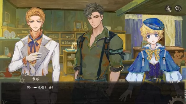 栖云：遗忘之境截图