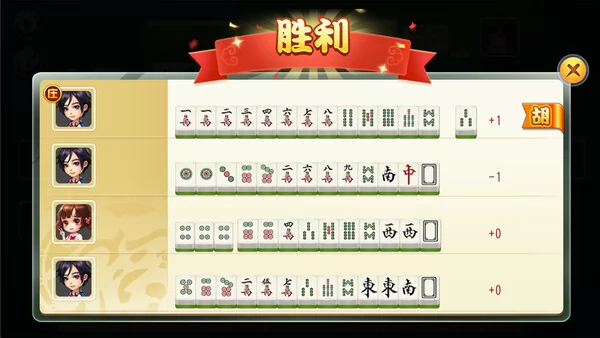 囧囧麻将馆截图