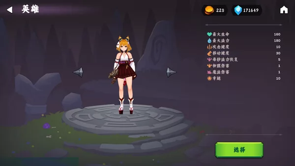 黑暗战纪：魔王复苏截图