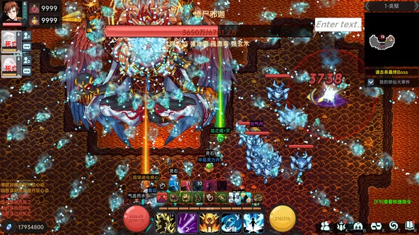 我在地球修仙有系统截图