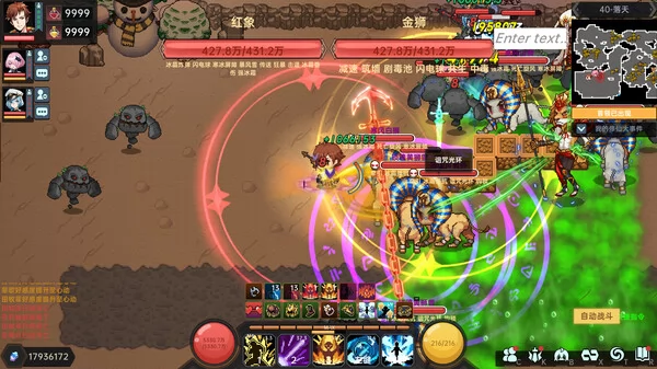 我在地球修仙有系统截图