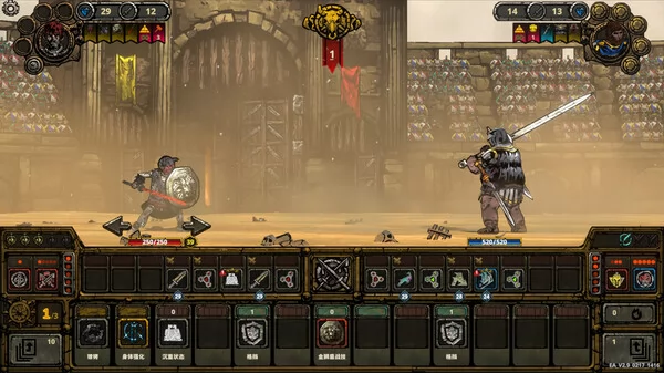 符文竞技场截图