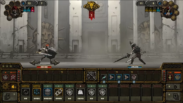 符文竞技场截图