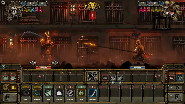 符文竞技场截图