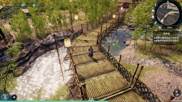 天命奇御二截图