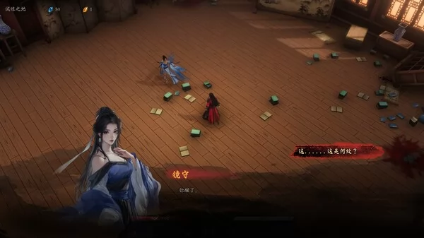 海山:昆仑镜截图