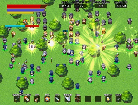 奇幻与砍杀2截图