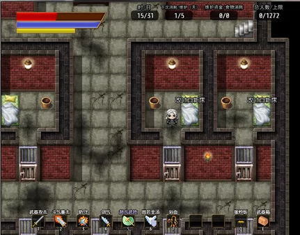 奇幻与砍杀2截图