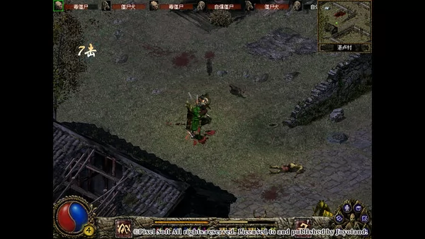 刀剑封魔录截图