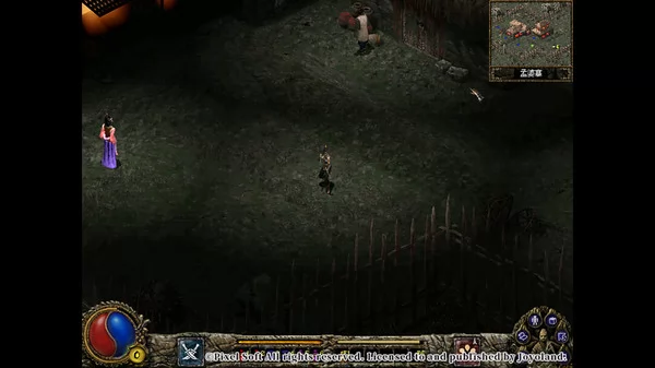 刀剑封魔录截图