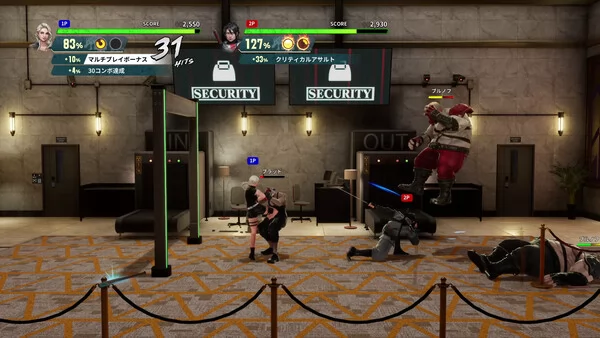 双截龙再临截图