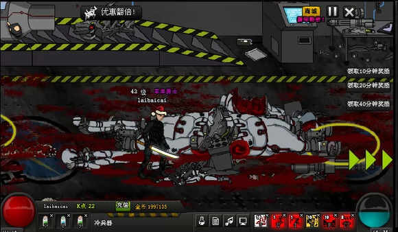 闪客快打7佣兵帝国（单机版）截图