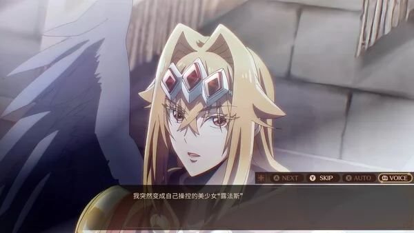 野生的大魔王出现了！~黑翼的幸存者~截图