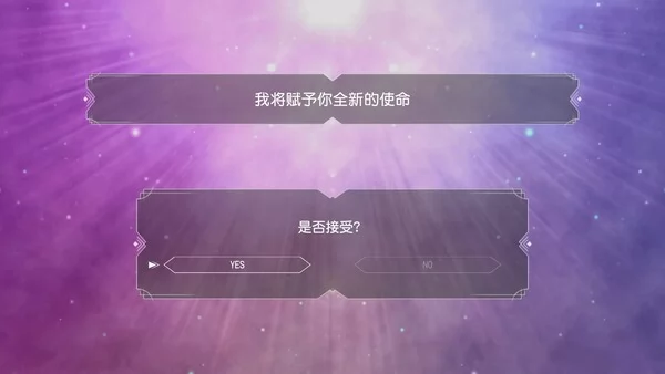 野生的大魔王出现了！~黑翼的幸存者~截图