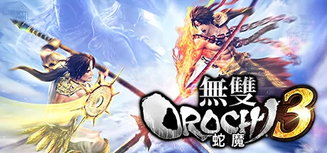 无双OROCHI 蛇魔３