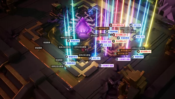 火炬之光:无限截图