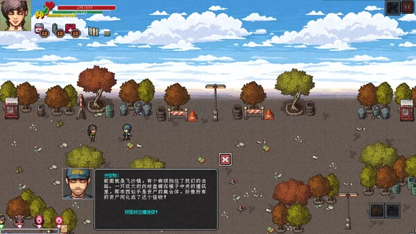 伊娃:最后任务截图