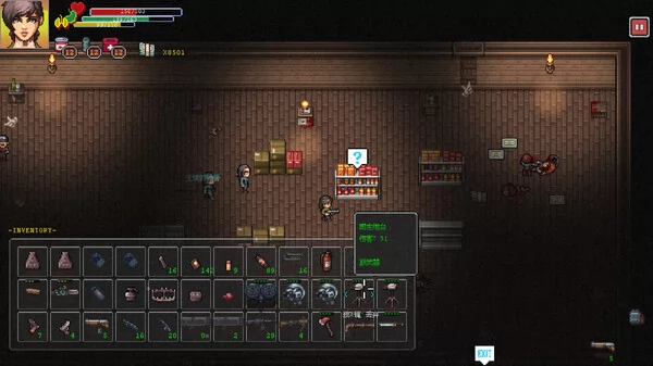 伊娃:最后任务截图