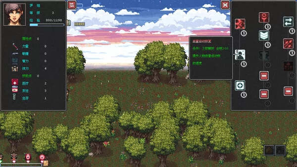 伊娃:最后任务截图