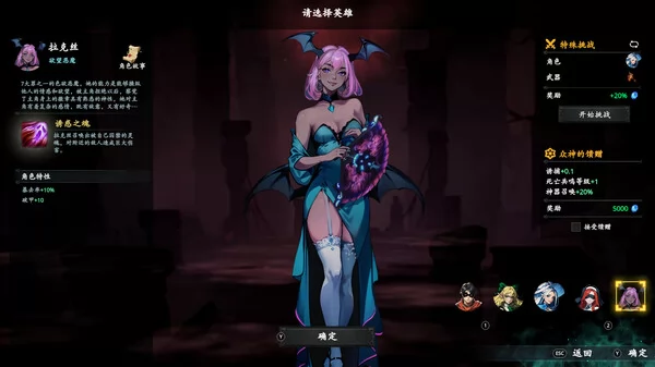 神器行者:重生截图