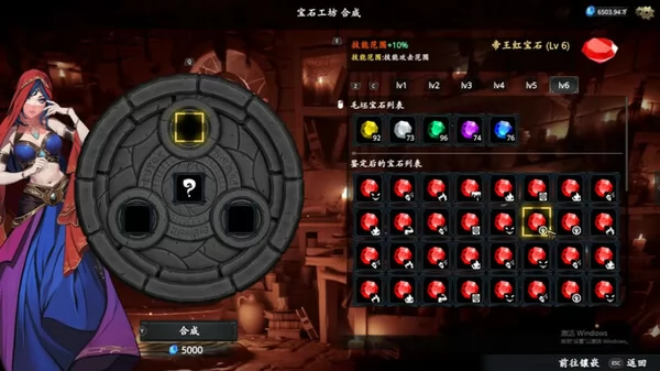 神器行者:重生截图