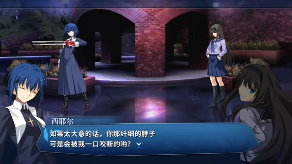 月姬格斗:噬血之战截图