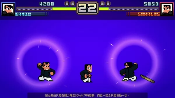 热血物语SP截图