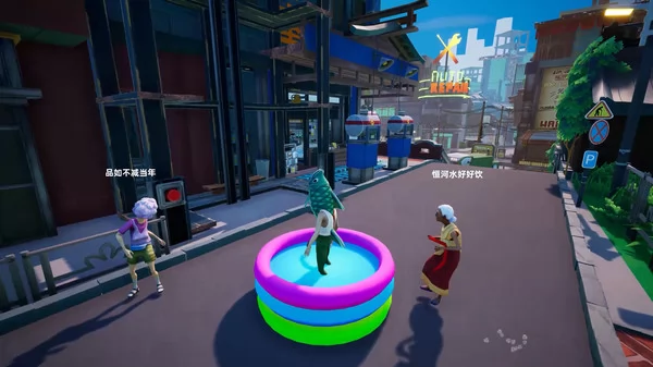 模拟老大爷截图