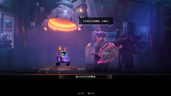 苍翼:混沌效应截图