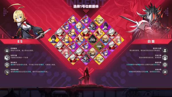 苍翼:混沌效应截图