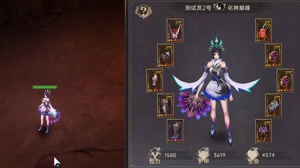 黯魂录:斩仙截图