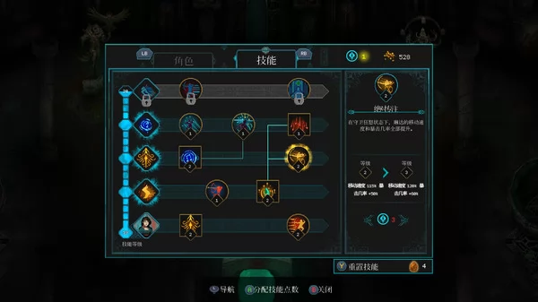 莫塔守山人截图