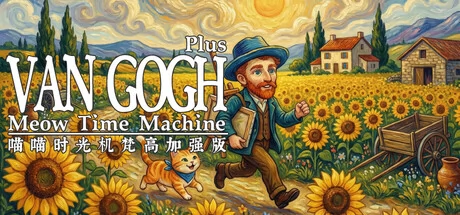 Meow Time Machine: VAN GOGH Plu
