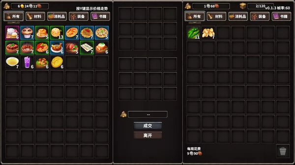 火柴人征战异世界:开局只有一把刀截图