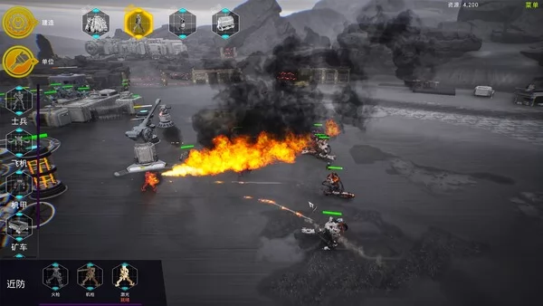 果壳机动:钛垣防线截图