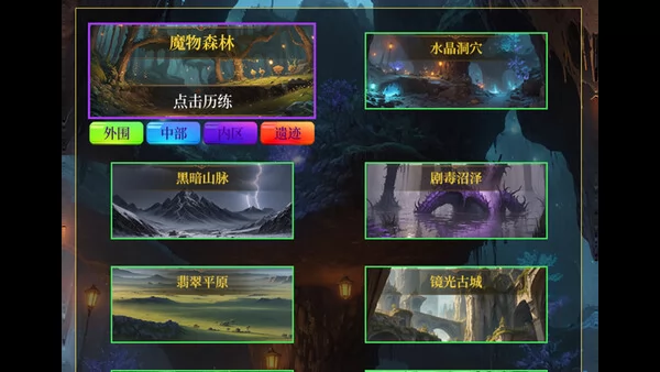 第一次挂机截图