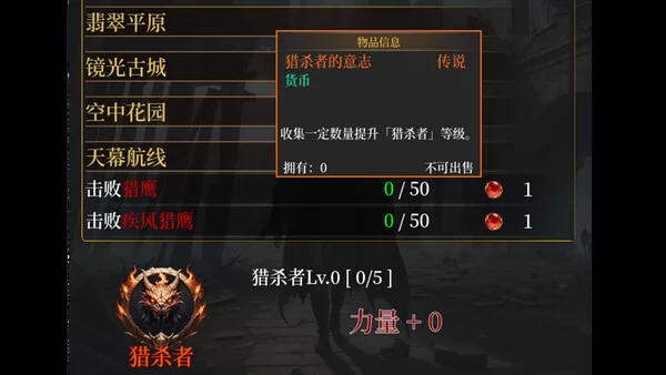 第一次挂机截图