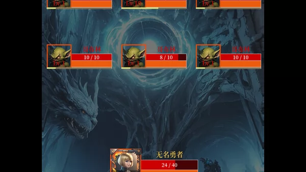 第一次挂机截图