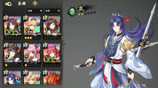 萍城异闻录截图