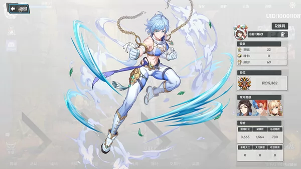 萍城异闻录截图