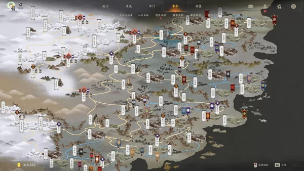 决战万界山截图