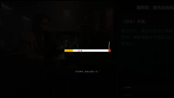 第九档案-网管篇截图