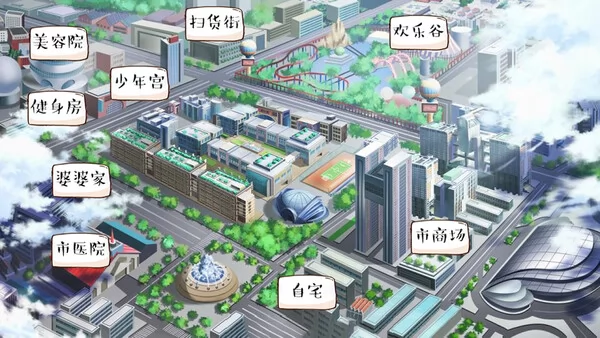 婚姻有点甜截图