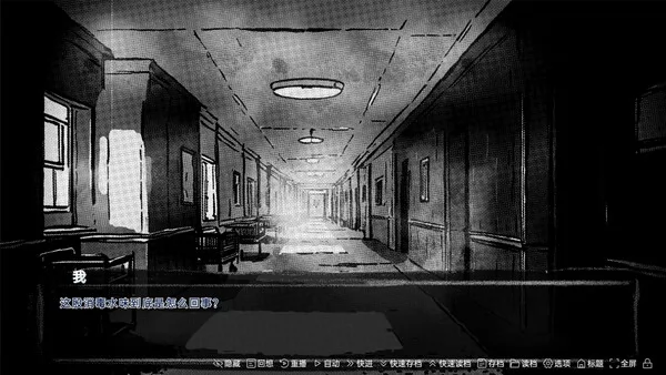 黑白都市的隐秘恋曲截图