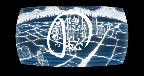 黑白都市的隐秘恋曲截图