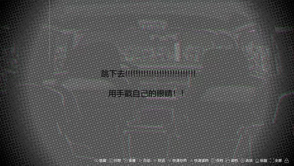 黑白都市的隐秘恋曲截图