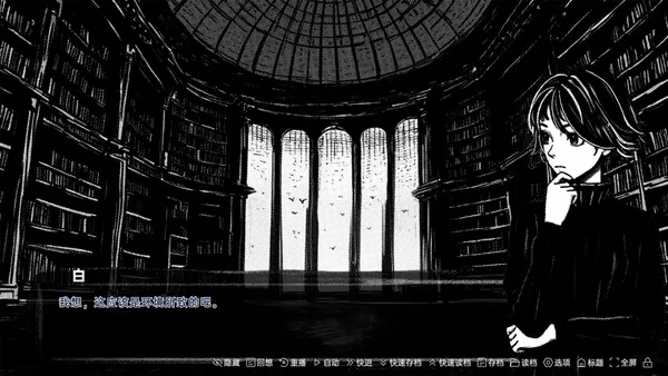 黑白都市的隐秘恋曲截图