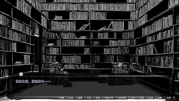 黑白都市的隐秘恋曲截图